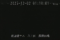 長野田橋 のカメラ画像