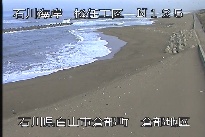 松任海岸倉部地区 のカメラ画像