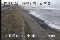 松任海岸小川地区 のカメラ画像