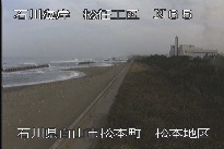 松任海岸松本地区 のカメラ画像