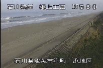 根上海岸浜地区 のカメラ画像