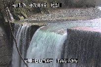 御鍋堰堤 のカメラ画像