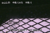 弥陀ヶ原 のカメラ画像