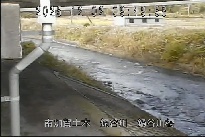 鍋谷川橋 のカメラ画像