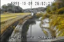 放水路流入部 のカメラ画像