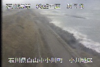 松任海岸小川地区 のカメラ画像