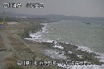 小松海岸草野地区 のカメラ画像