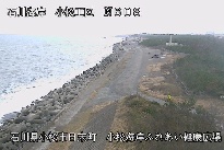 小松海岸ふれあい健康広場 のカメラ画像