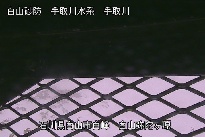 弥陀ヶ原 のカメラ画像