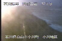 松任海岸小川地区 のカメラ画像