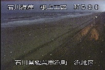 根上海岸浜地区 のカメラ画像