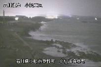 小松海岸草野地区 のカメラ画像