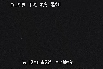 中ノ川中流 のカメラ画像