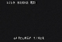 中ノ川上流 のカメラ画像