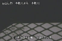 弥陀ヶ原 のカメラ画像