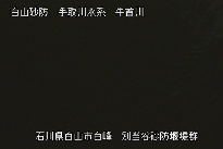 別当谷 のカメラ画像