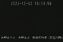 敷地天神橋(愛宕水門) のカメラ画像