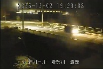 倉部 のカメラ画像