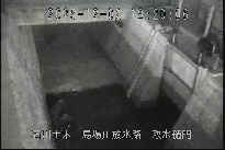 取水樋門 のカメラ画像