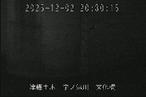 文化橋 のカメラ画像