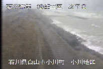 松任海岸小川地区 のカメラ画像