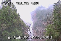 尾添第２堰堤 のカメラ画像