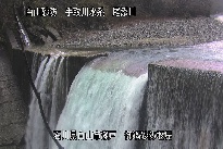 御鍋堰堤 のカメラ画像