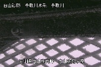 弥陀ヶ原 のカメラ画像