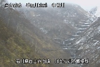 別当谷 のカメラ画像