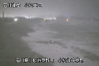 小松海岸草野地区 のカメラ画像