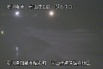 片山津海岸塩浜地区 のカメラ画像