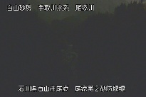 尾添第２堰堤 のカメラ画像