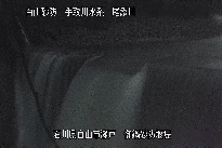 御鍋堰堤 のカメラ画像