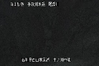 中ノ川中流 のカメラ画像