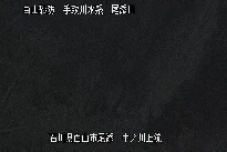 中ノ川上流 のカメラ画像