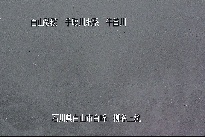 柳谷上流 のカメラ画像