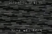 月橋水門 のカメラ画像