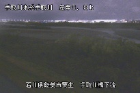 手取川橋下流 のカメラ画像