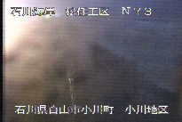 松任海岸小川地区 のカメラ画像