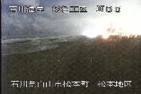 松任海岸松本地区 のカメラ画像