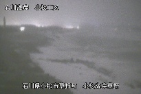 小松海岸草野地区 のカメラ画像