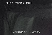 御鍋堰堤 のカメラ画像