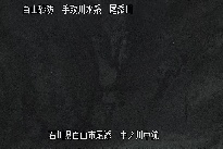 中ノ川中流 のカメラ画像