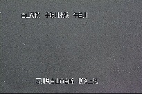 柳谷上流 のカメラ画像