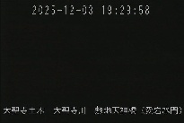 敷地天神橋(愛宕水門) のカメラ画像