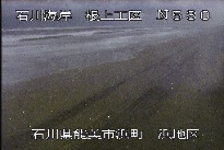 根上海岸浜地区 のカメラ画像