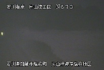 片山津海岸塩浜地区 のカメラ画像