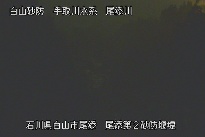 尾添第２堰堤 のカメラ画像