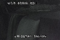 御鍋堰堤 のカメラ画像