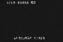 中ノ川上流 のカメラ画像